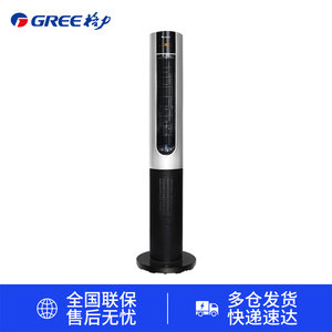 格力塔扇冷暖两用家用暖风机取暖器轻音节能电暖器WiFi遥控热风机