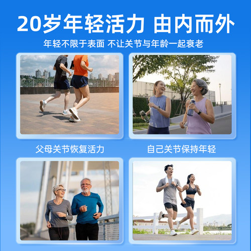 禾博士氨糖软骨素加钙片中老年人维骨力氨基葡萄糖硫酸软骨素补钙 - 图0