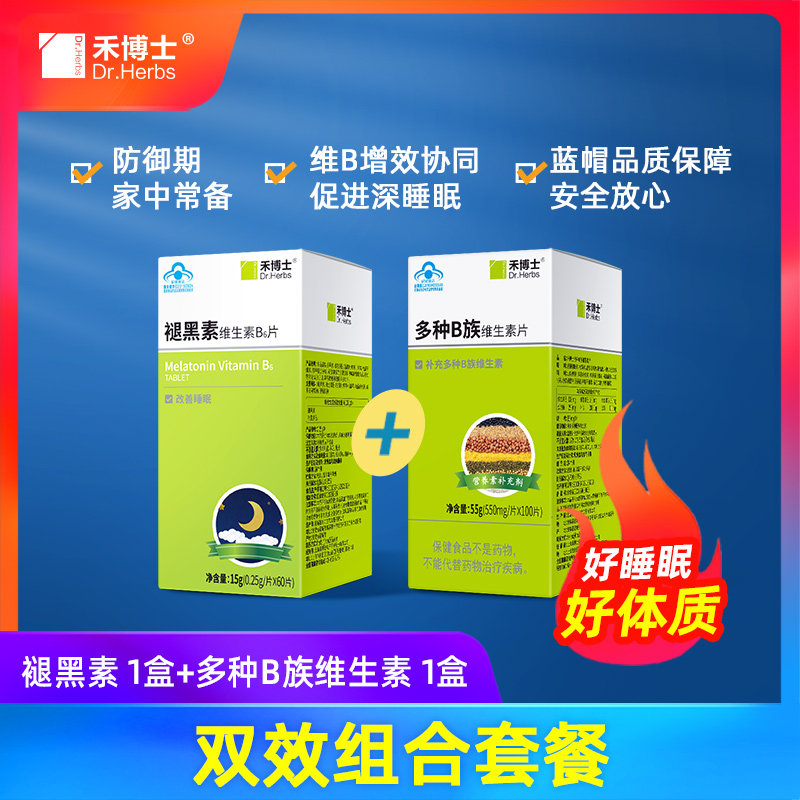 禾博士褪黑素维生素b6改善睡眠助眠 禾博士四季堂褪黑素/蛇麻草/圣约翰草