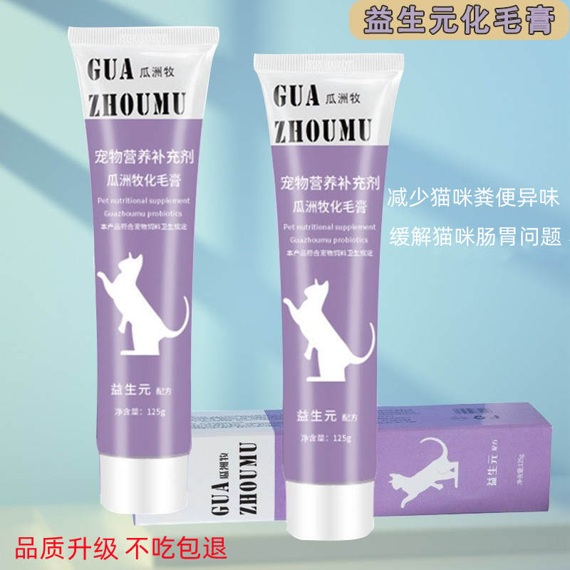 商品缩略图 2