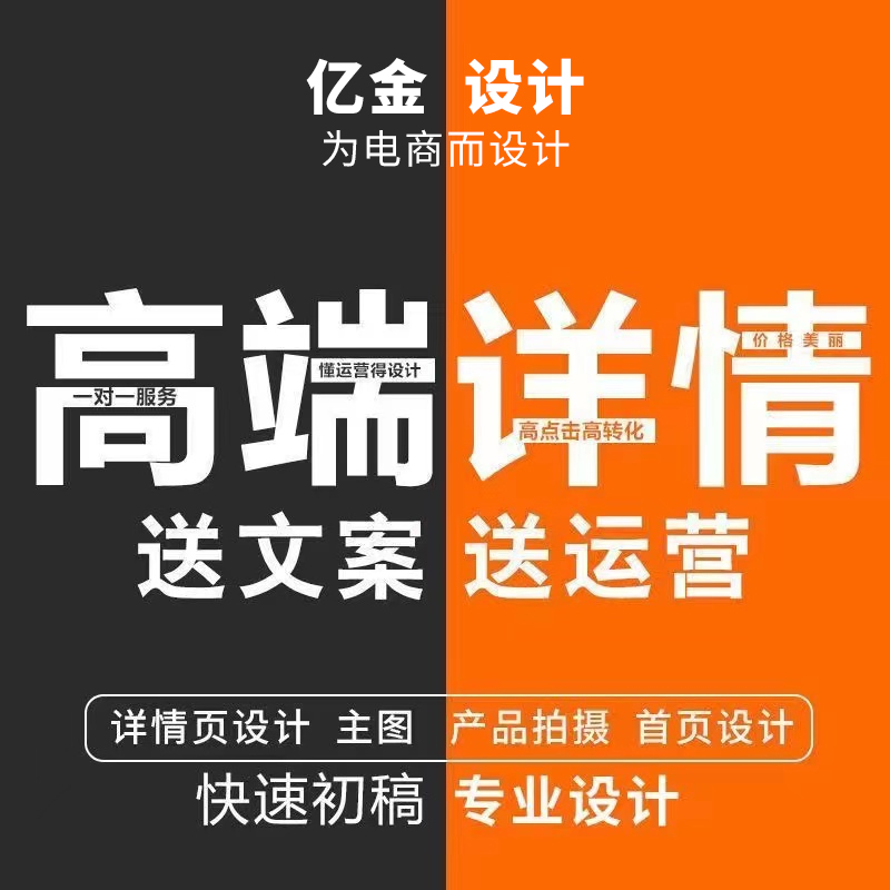 平面广告海报设计宣传册画册菜单折页图片排版手册封面展板易拉宝 - 图2