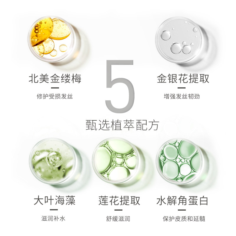 正品修复顺滑女深层滋润护发素 丝纯其它护发