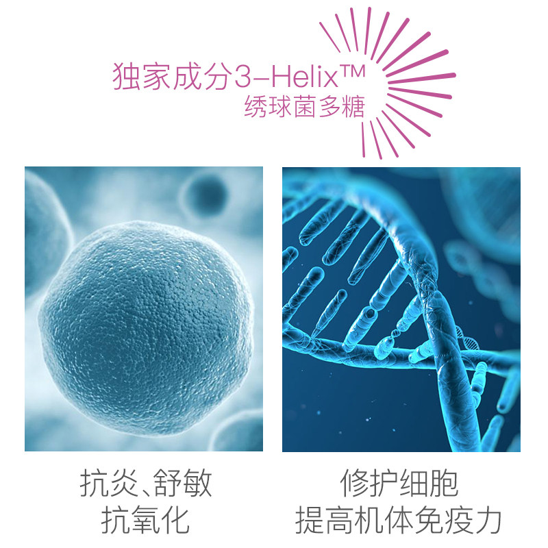 丝纯女补水保湿水收缩毛孔爽肤水 丝纯化妆水/爽肤水