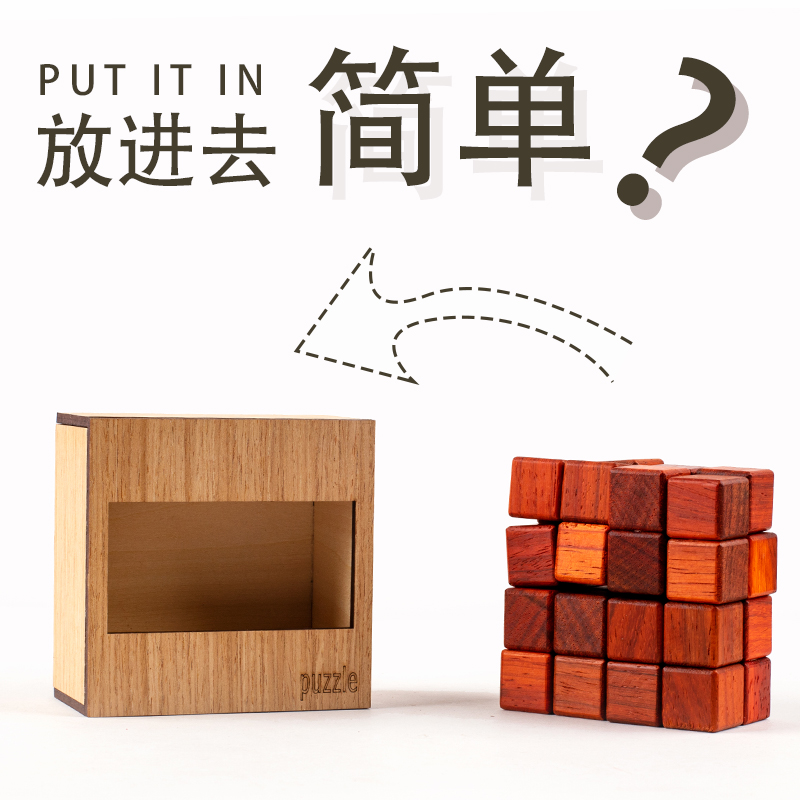 抖音gm同款2015超高难度4l puzzle 3d立体成年益智不规则拼图-图0