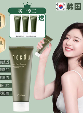 高丽雅娜nokdu绿豆美颜洗面奶