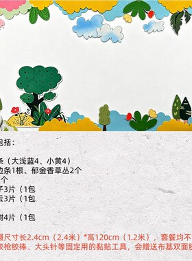 青檬春天蓝花蝴蝶窗户主题墙贴
