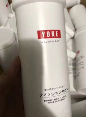尤柯YOKE漂粉褪色淡色粉毛白剂无尘蓝漂不起泡顺滑染发剂发廊专用