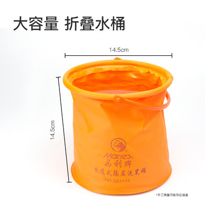 马利多功能洗笔水桶美术折叠水桶隔层手提便携绘画水彩水粉涮笔桶 虎窝淘