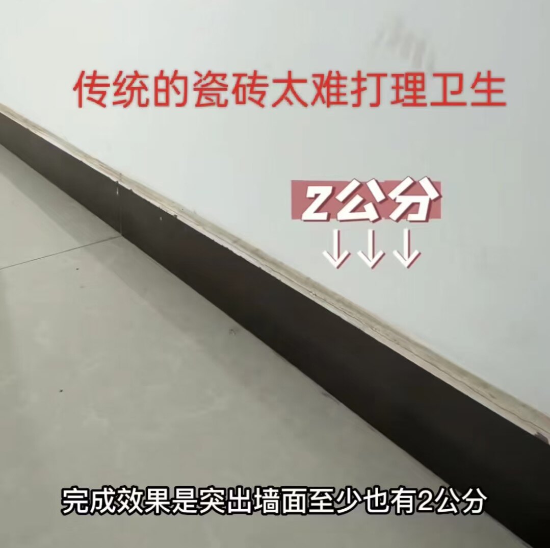 三毫米岩板超薄脚线免砸墙薄贴隐藏式瓷砖脚线奶油白柔光80厘米长,淘宝优惠券,粉丝福利购,淘宝优惠卷