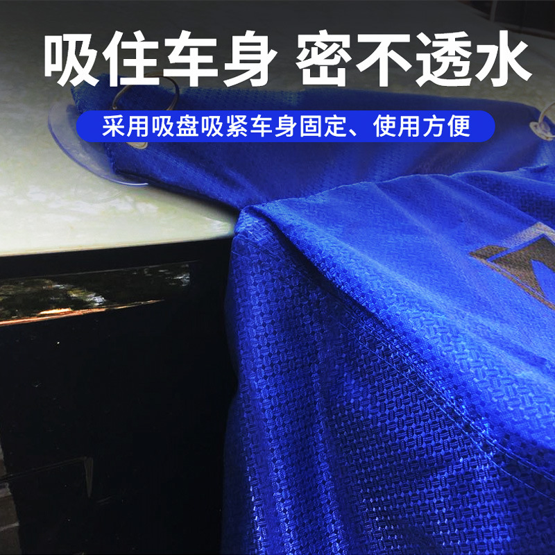 接地宝防雨袋五菱宏光mini新能源电动汽车充电器充电枪防雨防水罩-图0