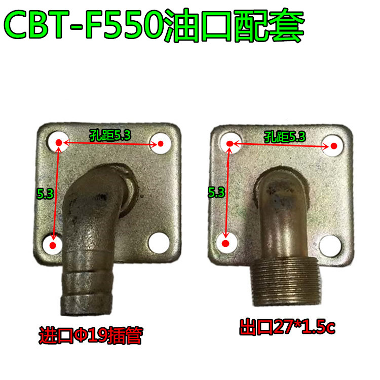 cbt-f532 550 563齿轮油泵液压泵液压机油泵CBT-F580油泵上海齐鑫 - 图3