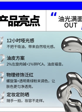 郑力行衡化式螺旋藻PCA锌散粉