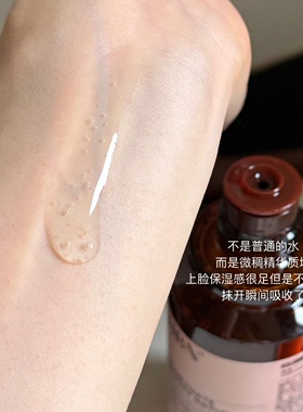 HBN原白乳α-熊果苷曜白发光水