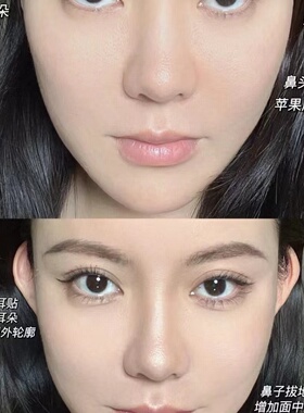 修容修容粉中国阴影彩棠高光