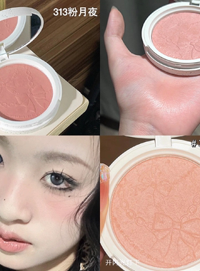 CHOIZBEAUTY昼夜之礼微光腮红