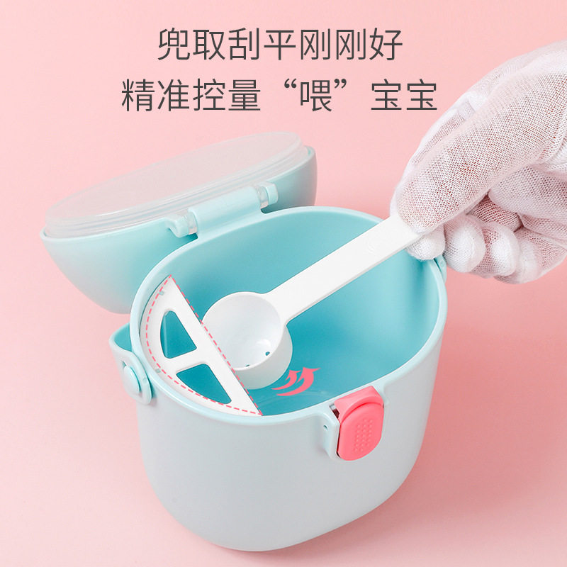 婴幼儿奶粉盒便携手提外出储存罐 优昵母婴奶粉储存盒/奶粉盒