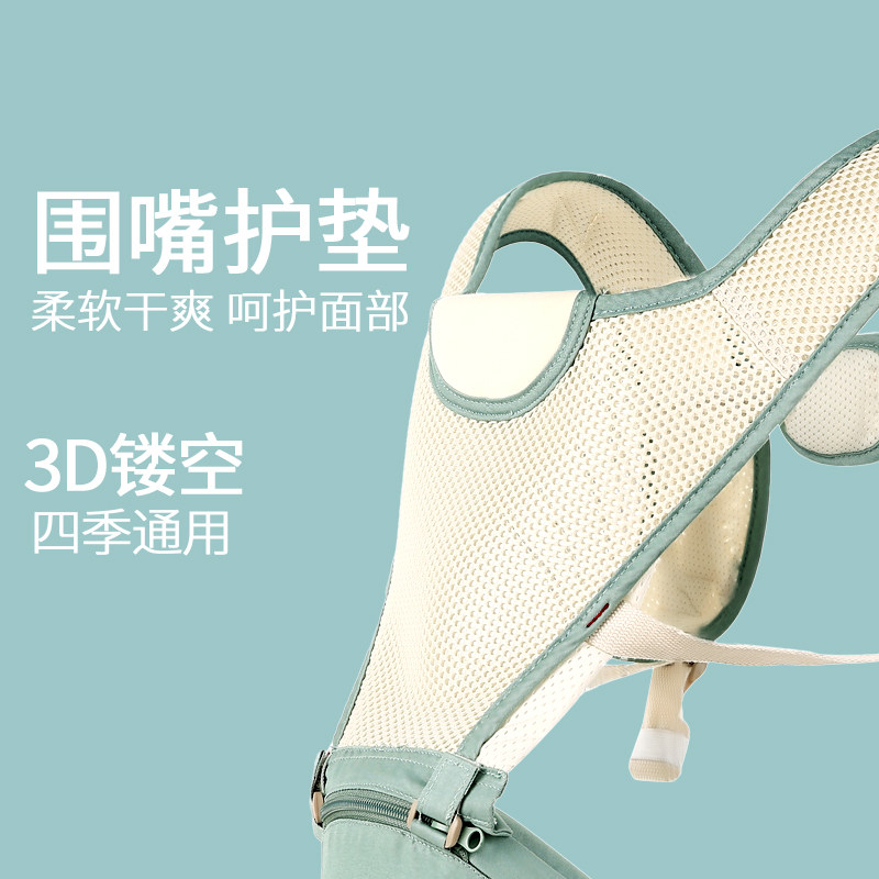  优昵母婴抱婴腰带/腰凳