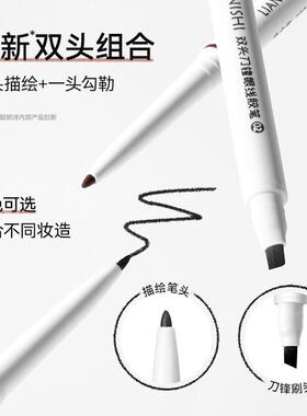 靓妮诗刀锋眼线胶笔不晕染眼线笔