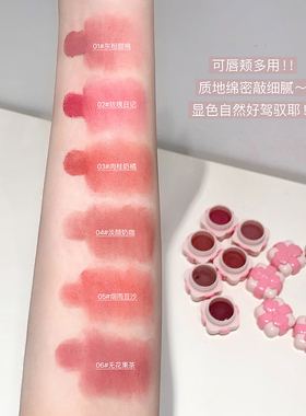 唇颊两用膏口红腮红软糯丝滑质地