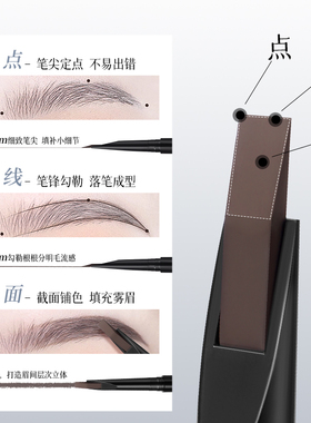刀锋扁平头眉笔易上色防水不脱妆