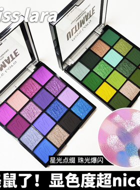 彩色眼影盘六一舞台专用粉色眼影