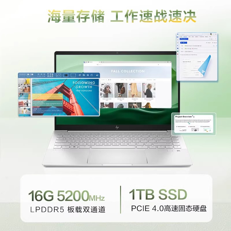 HP/惠普星BookPro14/16 酷睿i5i7笔记本电脑轻薄便携办公本2.8k屏 - 图1