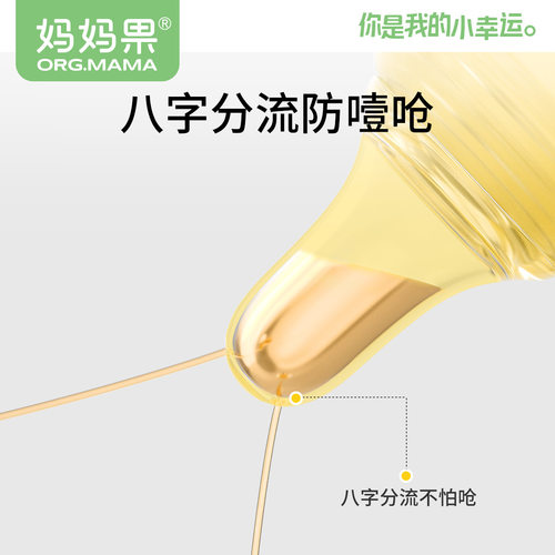 婴儿喂液器防呛宝宝喂水神器新生儿仿奶嘴滴管式小孩喂奶喝水喂养 - 图2