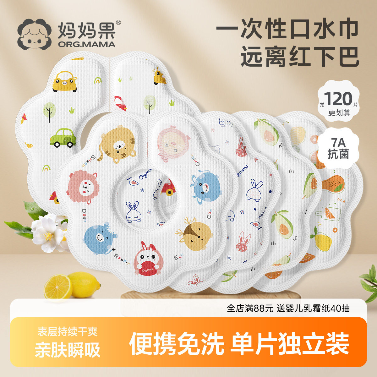 图 2