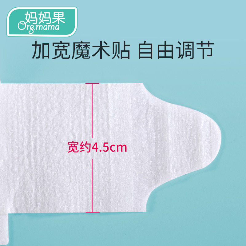 t型尿片婴儿三角巾防水新生纸尿裤 妈妈果隔尿垫巾