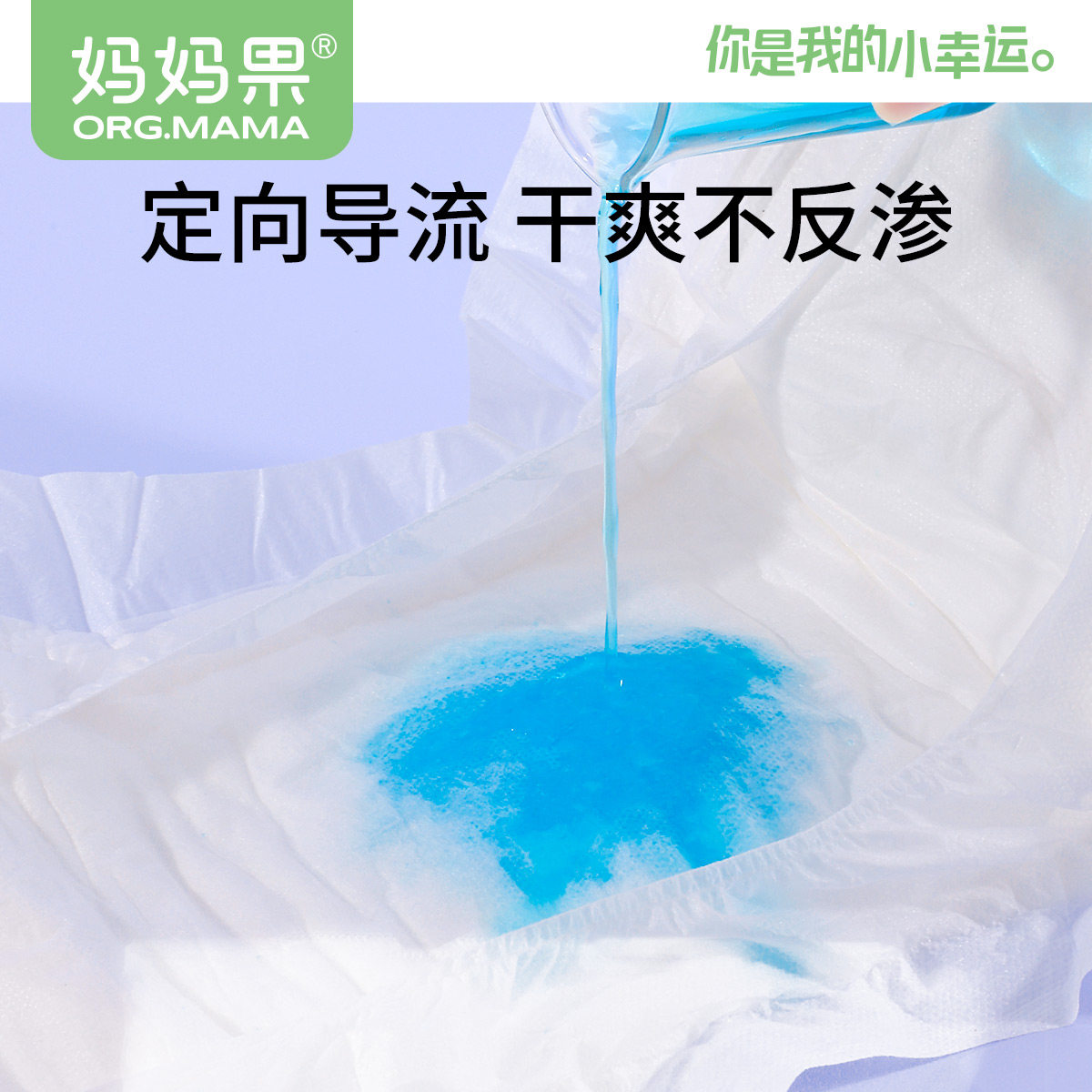 计量型卫生巾产妇专用排恶露安睡裤魔术贴产后刀纸冷敷贴孕妇用品,淘宝优惠券,粉丝福利购,淘宝优惠卷