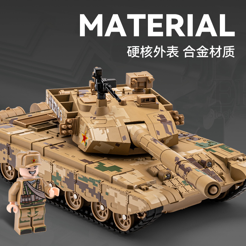 合金喷雾坦克玩具可开炮儿童导弹发射车仿真军事车模型履带式战车-图1