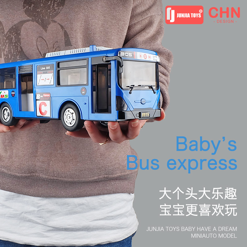  隽佳玩具惯性/回力/滑行玩具