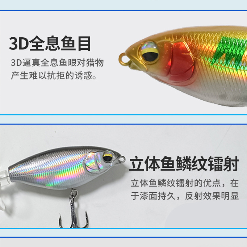 水面拖拉机路亚饵远投路亚假饵钓翘嘴鲈鱼黑鱼浮水铅笔螺旋桨淡水-图1