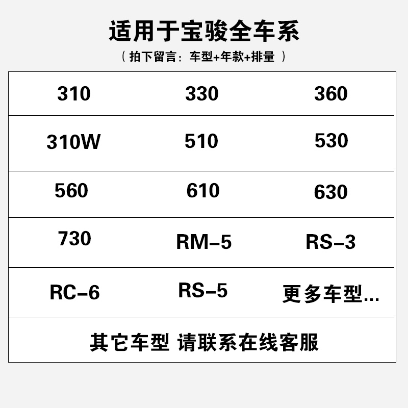 适用宝骏730 560 310W空滤510空调滤芯630空气滤芯格原装原厂升级-图0