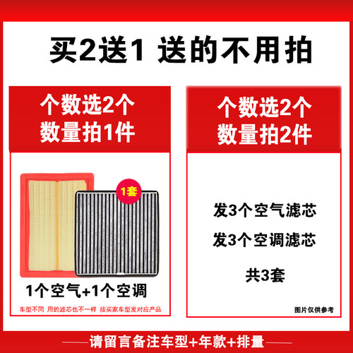 朗逸卡罗拉新福克斯科鲁兹汽车空调滤芯轩逸空调格K3速腾原厂升级-图2