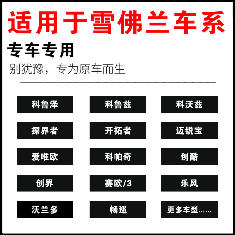 空调滤芯适用新科鲁兹英朗君威凯越昂科威创酷威朗科沃兹威越赛欧 - 图2