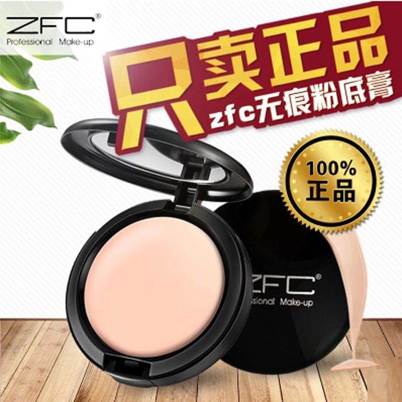 ZFC粉底膏遮瑕膏控油持久粉底bb霜cc霜保湿裸妆粉底液粉底霜,淘宝优惠券,粉丝福利购,淘宝优惠卷