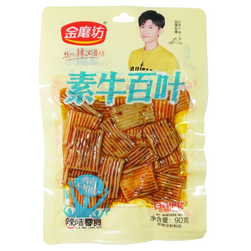 金磨坊素牛百叶90g麻辣豆腐干即食淀粉凉皮素食分享装满10包包邮 - 图3
