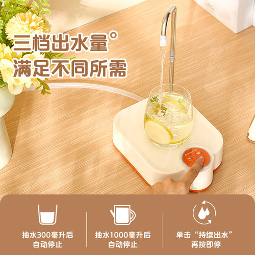 志高抽水器桶装水电动吸水器桌面折叠纯净水桶上水器取水器包邮 - 图1