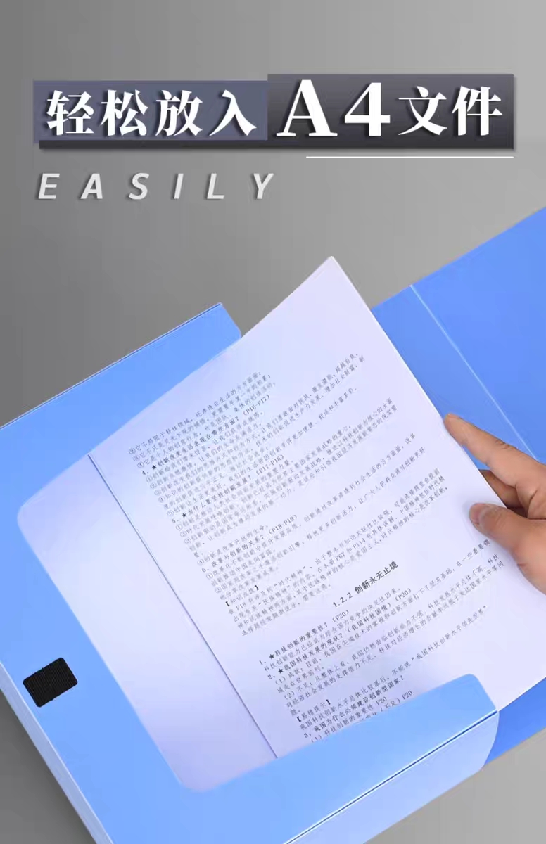 全新pp料加厚A4塑料档案文件收纳人事档案财务凭证资料盒厂家直销 - 图2