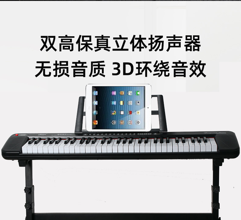 三森便携式61键智能成年儿童电子琴 三森母婴电子琴玩具/儿童电子琴
