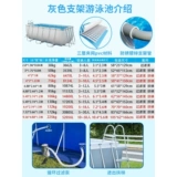 Бассейн, вилла для взрослых, большая трубка для воды, увеличенная толщина, защита от солнца