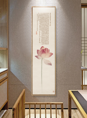 新中式风走廊佛经竖版茶室装饰画