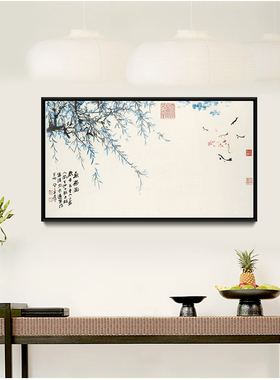 新中式风沙发背景墙客厅装饰画
