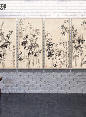 郑板桥水墨新中式风客厅装饰画