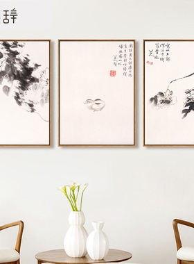 新中式风水墨八大山人花鸟装饰画