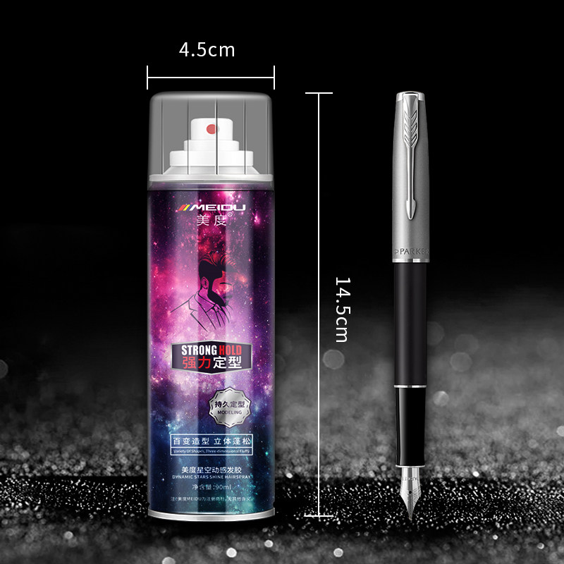 美度小瓶发胶定型喷雾男士女清香干胶便携旅行装上飞机过安检90ml,淘宝优惠券,粉丝福利购,淘宝优惠卷