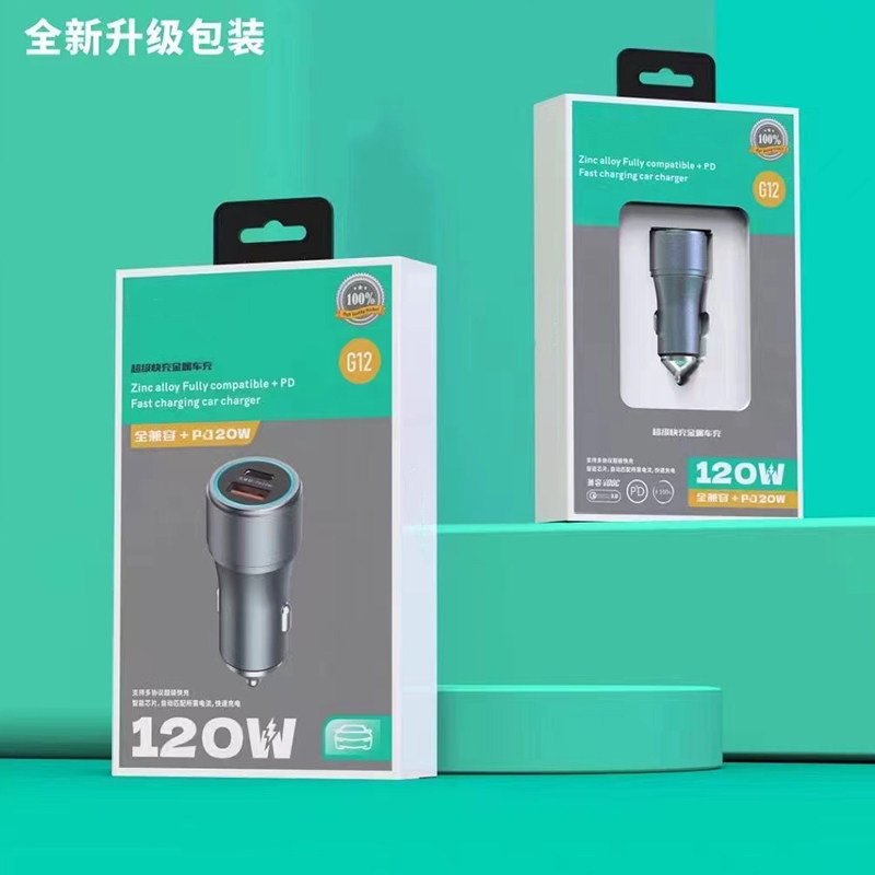 全兼容车载充电器手机120W超级快PD20w车充点烟器转换插头,淘宝优惠券,粉丝福利购,淘宝优惠卷