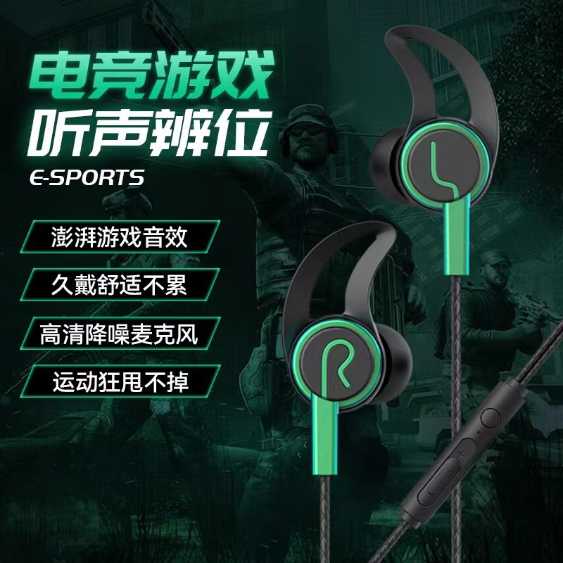 VPB S44 耳机有线入耳式电脑手机typec弯头带麦电竞吃鸡听声辩位,淘宝优惠券,粉丝福利购,淘宝优惠卷