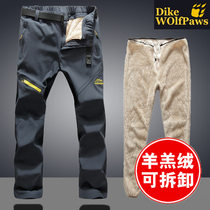 Outdoor punching pants mens detachable liner waterproof and breathable plus suede thickened soft shell autumn winter ski mountaineering pants women